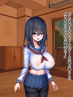 (同人CG集) [Master-random] おっぱい甘えんぼダイアリー_amae0141