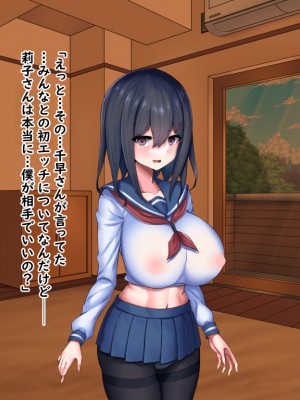 (同人CG集) [Master-random] おっぱい甘えんぼダイアリー_amae0142