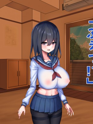 (同人CG集) [Master-random] おっぱい甘えんぼダイアリー_amae0143