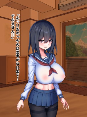 (同人CG集) [Master-random] おっぱい甘えんぼダイアリー_amae0144