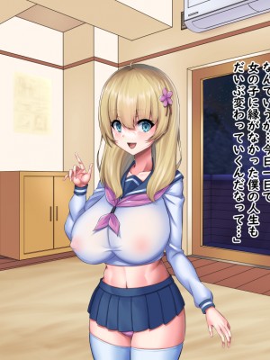 (同人CG集) [Master-random] おっぱい甘えんぼダイアリー_amae0173