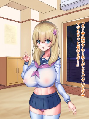 (同人CG集) [Master-random] おっぱい甘えんぼダイアリー_amae0175