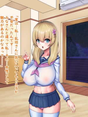 (同人CG集) [Master-random] おっぱい甘えんぼダイアリー_amae0176