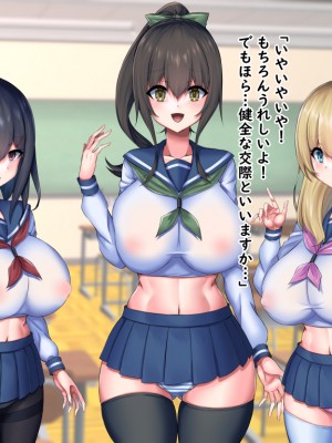 (同人CG集) [Master-random] おっぱい甘えんぼダイアリー_amae0236