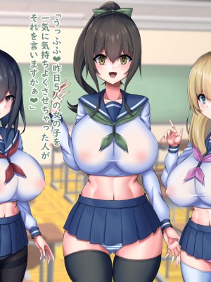 (同人CG集) [Master-random] おっぱい甘えんぼダイアリー_amae0237