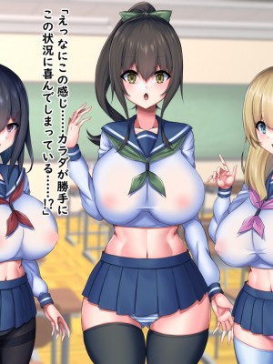 (同人CG集) [Master-random] おっぱい甘えんぼダイアリー_amae0241