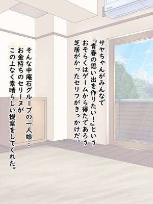 (同人CG集) [Master-random] おっぱい甘えんぼダイアリー_amae0504