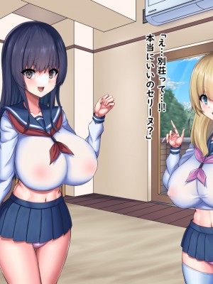 (同人CG集) [Master-random] おっぱい甘えんぼダイアリー_amae0505