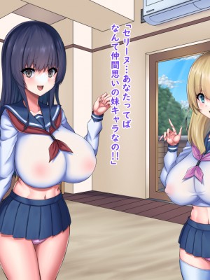 (同人CG集) [Master-random] おっぱい甘えんぼダイアリー_amae0506