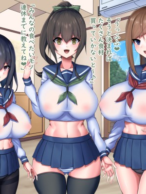 (同人CG集) [Master-random] おっぱい甘えんぼダイアリー_amae0507