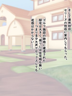 (同人CG集) [Master-random] おっぱい甘えんぼダイアリー_amae0508