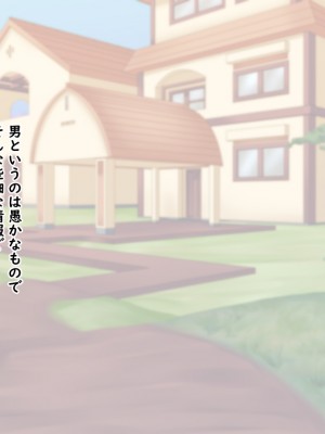 (同人CG集) [Master-random] おっぱい甘えんぼダイアリー_amae0509