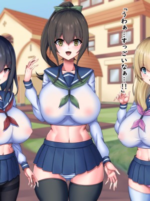 (同人CG集) [Master-random] おっぱい甘えんぼダイアリー_amae0510