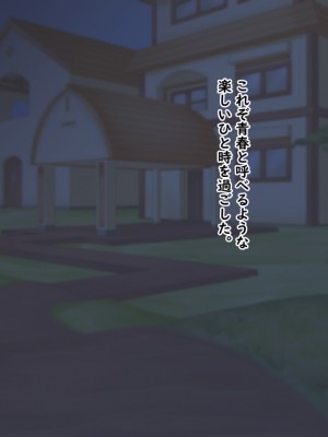 (同人CG集) [Master-random] おっぱい甘えんぼダイアリー_amae0670