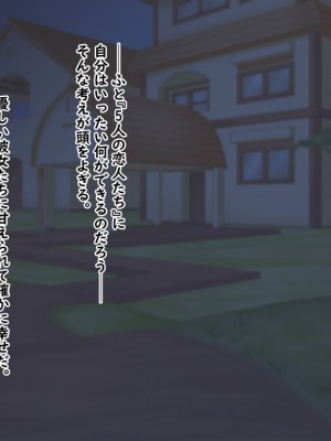 (同人CG集) [Master-random] おっぱい甘えんぼダイアリー_amae0671