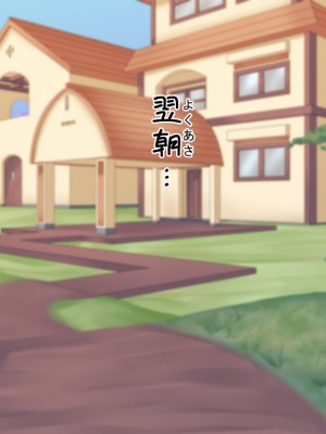 (同人CG集) [Master-random] おっぱい甘えんぼダイアリー_amae0672