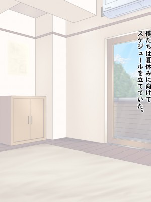 (同人CG集) [Master-random] おっぱい甘えんぼダイアリー_amae0935