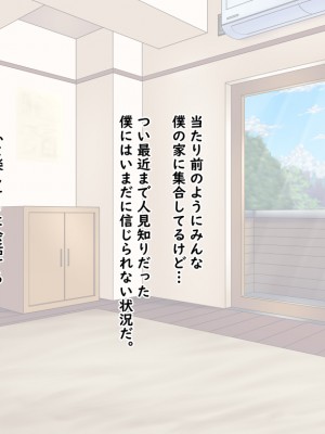 (同人CG集) [Master-random] おっぱい甘えんぼダイアリー_amae0936