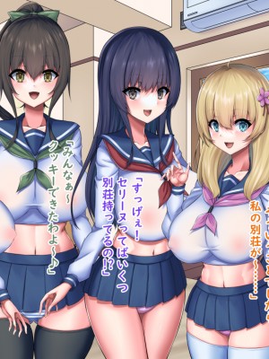 (同人CG集) [Master-random] おっぱい甘えんぼダイアリー_amae0937