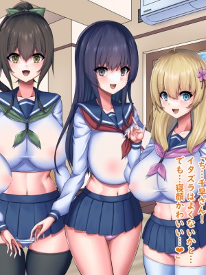 (同人CG集) [Master-random] おっぱい甘えんぼダイアリー_amae0938