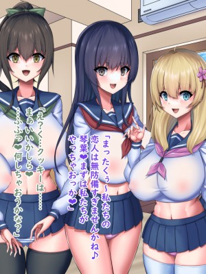 (同人CG集) [Master-random] おっぱい甘えんぼダイアリー_amae0939