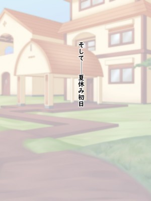 (同人CG集) [Master-random] おっぱい甘えんぼダイアリー_amae0995