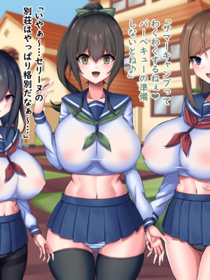 (同人CG集) [Master-random] おっぱい甘えんぼダイアリー_amae0997