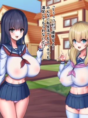 (同人CG集) [Master-random] おっぱい甘えんぼダイアリー_amae0999