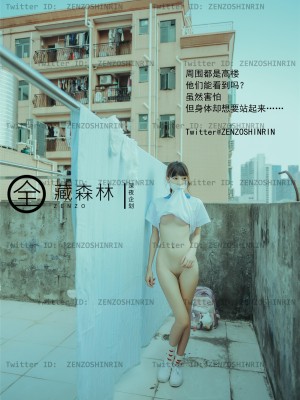 全藏森林 – 放课後の女高中生_28