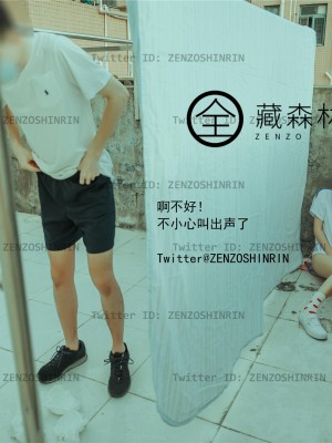 全藏森林 – 放课後の女高中生_38