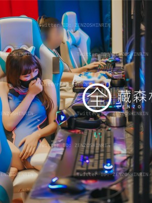 全藏森林 – 游戏宅女网吧兼职_24