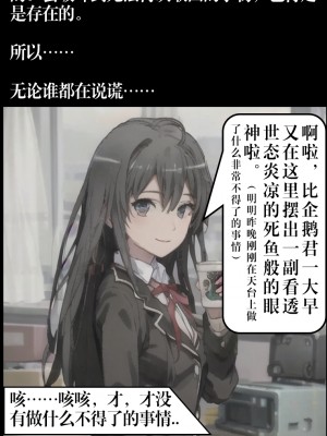 ●PIXIV● hgerh [41848390] [AI Generated] [592p]_003_41848390_107788448_p1