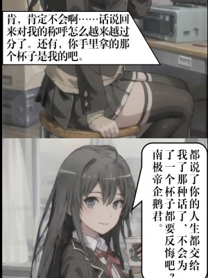 ●PIXIV● hgerh [41848390] [AI Generated] [592p]_004_41848390_107788448_p2