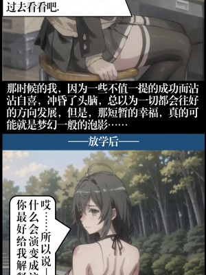 ●PIXIV● hgerh [41848390] [AI Generated] [592p]_005_41848390_107788448_p3