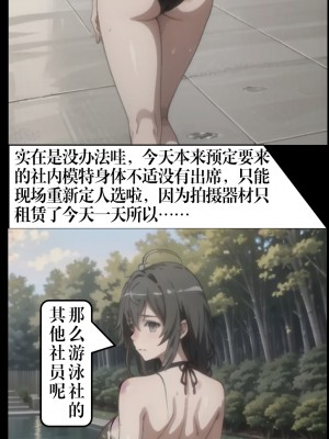 ●PIXIV● hgerh [41848390] [AI Generated] [592p]_006_41848390_107788448_p4