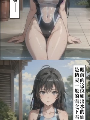 ●PIXIV● hgerh [41848390] [AI Generated] [592p]_011_41848390_107788448_p9