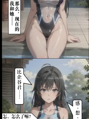 ●PIXIV● hgerh [41848390] [AI Generated] [592p]_012_41848390_107788448_p10