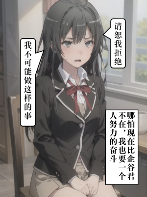 ●PIXIV● hgerh [41848390] [AI Generated] [592p]_049_41848390_108640189_p29