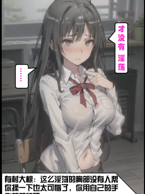 ●PIXIV● hgerh [41848390] [AI Generated] [592p]_057_41848390_108640189_p37