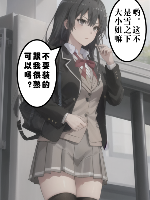 ●PIXIV● hgerh [41848390] [AI Generated] [592p]_224_41848390_111510488_p44