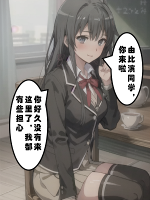 ●PIXIV● hgerh [41848390] [AI Generated] [592p]_228_41848390_111510488_p48
