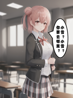 ●PIXIV● hgerh [41848390] [AI Generated] [592p]_233_41848390_111510488_p53