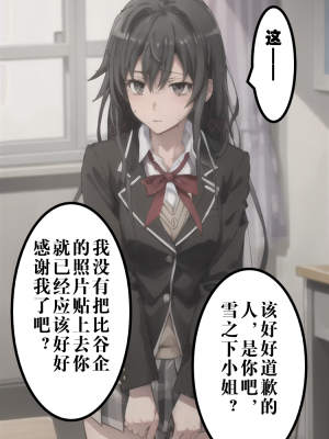 ●PIXIV● hgerh [41848390] [AI Generated] [592p]_239_41848390_111510488_p59