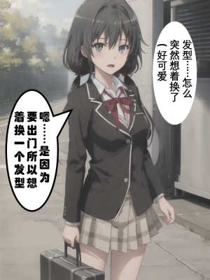 ●PIXIV● hgerh [41848390] [AI Generated] [592p]_271_41848390_111510488_p91