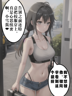 ●PIXIV● hgerh [41848390] [AI Generated] [592p]_279_41848390_111510488_p99