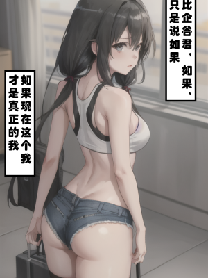 ●PIXIV● hgerh [41848390] [AI Generated] [592p]_281_41848390_111510488_p101