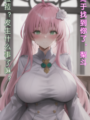 ●PIXIV● hgerh [41848390] [AI Generated] [592p]_285_41848390_111547296_p1