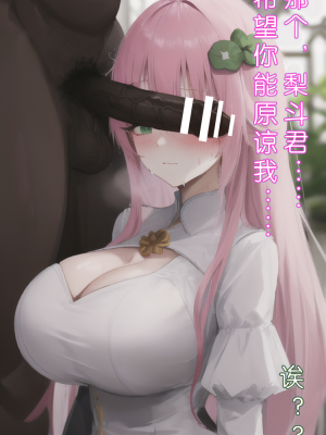 ●PIXIV● hgerh [41848390] [AI Generated] [592p]_289_41848390_111547296_p5
