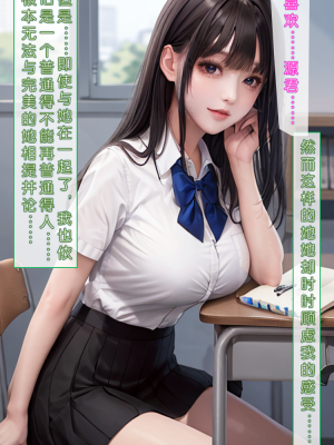 ●PIXIV● hgerh [41848390] [AI Generated] [592p]_358_41848390_112206006_p3