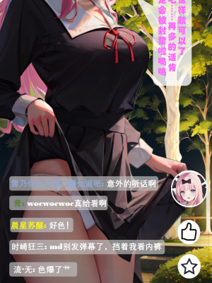●PIXIV● hgerh [41848390] [AI Generated] [592p]_559_41848390_112718167_p6